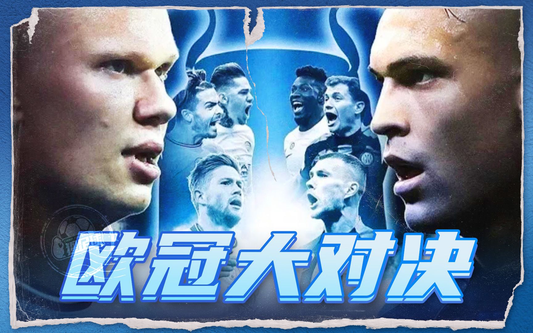 的大赛经验 的大赛经验